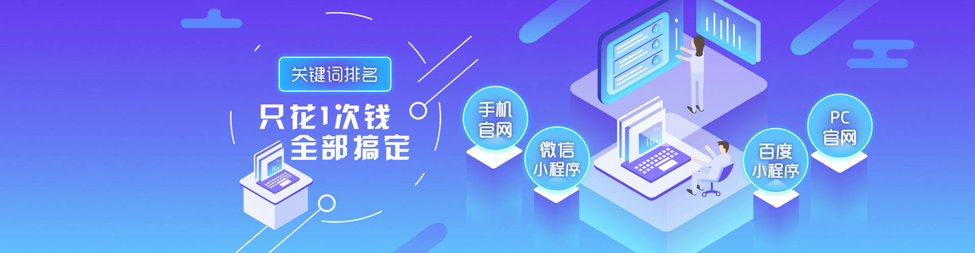郧阳头条信息流